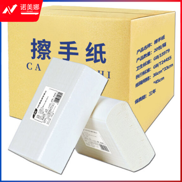 擦手纸 180抽 卫生间 抹手纸巾  20包/箱