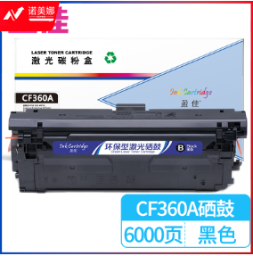 盈佳YJ CF360A(508A)黑鼓-6K(带芯片)