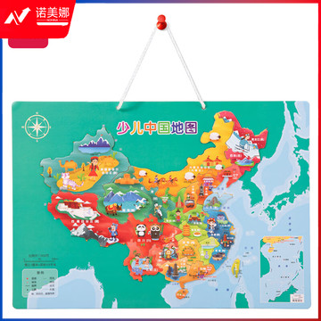 得力（deli）磁性中国地图世界拼图 18060S