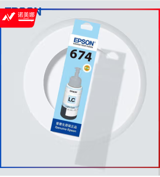 爱普生/EPSON T6745墨水适用 L801/L805/L810/L850/L1800 6745淡青 原装