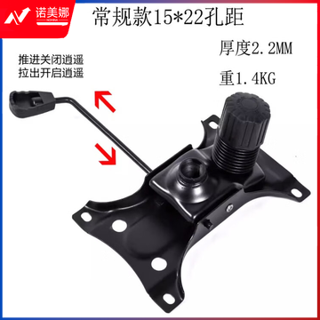 转盘托盘底座底盘支架配件通用款 常规13*21孔位/2.2MM厚度/重1.2KG/15*22孔距/2.2厚度/重1.4KG