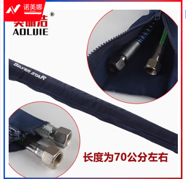 硅胶软管汽管防烫布拉链式70cm TJHX11231019565359