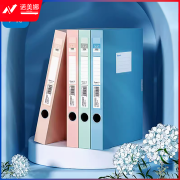 广博(GuangBo)4色4只装35mm彩色莫兰迪A4文件盒/档案盒/资料盒A88072