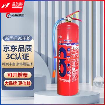 薪薪 灭火器 干粉灭火器8公斤 消防器材手提式 商用工厂公司车载家庭 8kg 龙成3C新国标 MFZ/ABC8型厂家直发干粉灭火器8kg