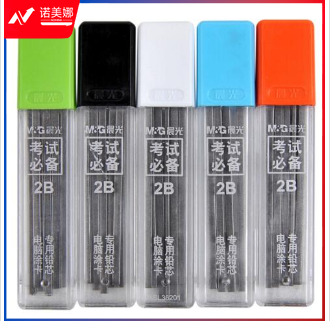 晨光(M&G)2B考试铅芯涂卡笔芯 电脑涂卡专用芯 ASL36201 10盒装