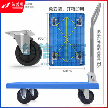 新越昌晖平板车 60*90cm承重约600斤耐用款G22024黑轮 小推车手推车拉货车折叠手拉车搬运车小拖车(轻音耐用款)