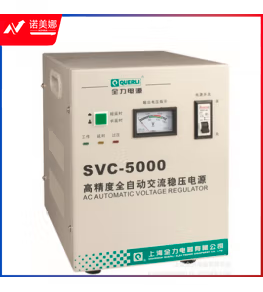 全力稳压电源 SVC-5000VA TJZ0222121648203