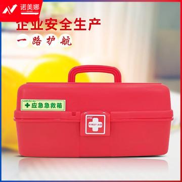 蓝夫（lanfu） 急救箱全套国家标准 企业单位公司门诊诊所家用收纳医药箱空箱 医药箱126件套【实验室】医药箱126件套实验室