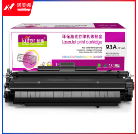 智通ZT CZ192A(93A)黑鼓(适用HP LaserJet Pro M435nw) TJZ03281428225976