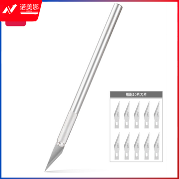 得力(deli)*2102雕刻刀 (银色)(把)  TJHX04031134416885