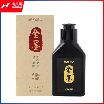 晨光中国韵金墨 W8809书画国画金墨汁 100g朱砂金墨液 金色浓墨汁 TJZ12061630441318