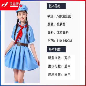小红军衣服 儿童演出服装 军装表演服 棉麻长袖蓝灰红军 110cm