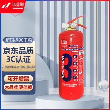 薪薪 灭火器 干粉灭火器3公斤 消防器材手提式 商用工厂公司车载家庭 3kg 龙成3C新国标 MFZ/ABC3型厂家直发干粉灭火器3kg