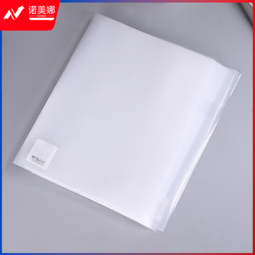 晨光ADM94515 二页文件套(透明白)  单片价