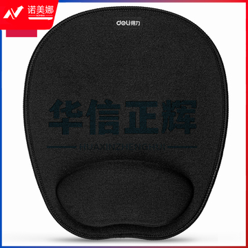 得力83003鼠标垫(黑)(块)