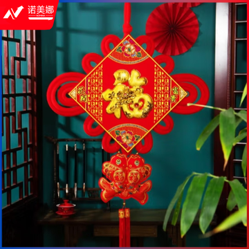 欧妮姿 中国结元旦新年春节装饰家居挂饰龙年新春高档挂件喜庆花开富贵 (zhygh_221718701)