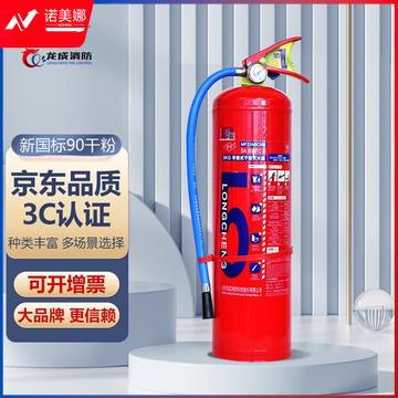薪薪 灭火器 干粉灭火器5公斤 消防器材手提式 商用工厂公司车载家庭 5kg 龙成3C新国标 MFZ/ABC5型厂家直发干粉灭火器5kg