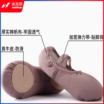 060舞蹈鞋女软底猫爪专业芭蕾舞跳舞练功形体中国舞新款古典教师