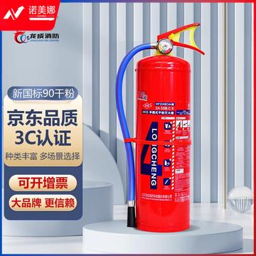 薪薪 干粉灭火器 4公斤龙成手提式灭火器 3C新国标消防车载商用工厂公司家庭灭火器4kg MFZ/ABC4厂家直发干粉灭火器4kg