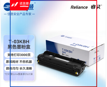 光电通 T-03KBH 原装黑色墨粉盒 适用于OEP2660DN OEP3060DN MP3070DN打印机
