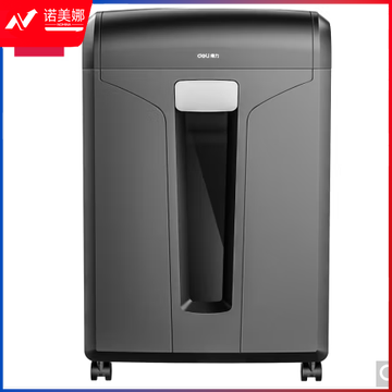 得力(deli)碎纸机办公商用 T604两用保密级碎纸机大容量商用碎纸机得力T604黑色纸张文件光盘粉碎机