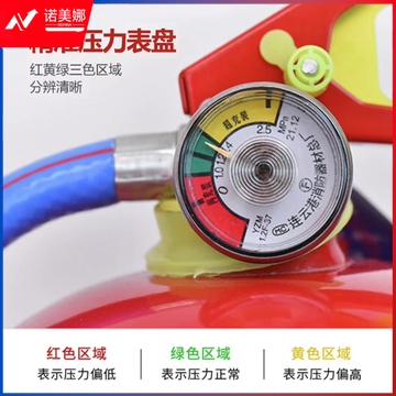 灭火器年检维修默认规格