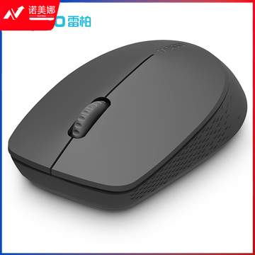 雷柏 鼠标(Rapoo)M100G 鼠标 无线鼠标 蓝牙鼠标 无线2.4G鼠标 /蓝牙3.0鼠标 /蓝牙4.0鼠标鼠标 无线鼠标 蓝牙鼠标  三模 鼠标鼠标 无线鼠标 蓝牙鼠标  深灰色