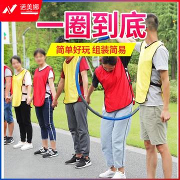 也驴户外 一圈到底 团建游戏道具 趣味运动会团队拓展年会活动学校户外训练器材可拆卸（8节） (zhyghf_2024107756)