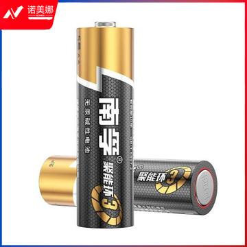 南孚(NANFU)电池 南孚5号电池 1粒