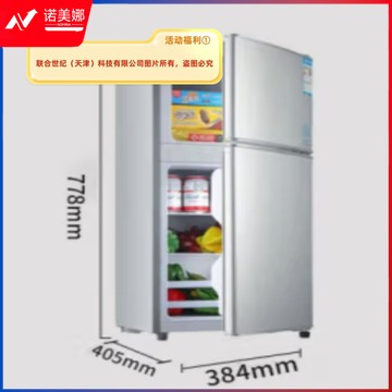 小鸭小冰箱迷你型家用冷藏冷冻