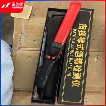 酒精检测仪