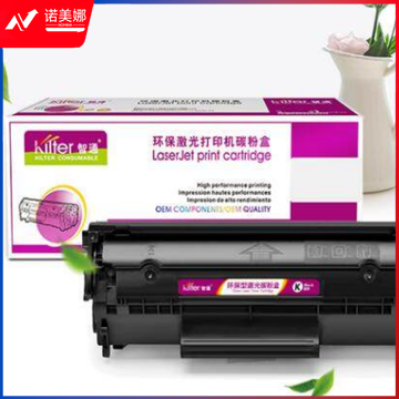 智通ZT CE311(126A)蓝色硒鼓(带芯片)  适用HP LaserJet CP1025 M175a M175nw M275 LBP7010C LBP7018C