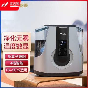 亚都(YADU)加湿器 纯净型无雾加湿 湿度数码显示 4档智能 触摸控制 YZ-DS252C Pro
