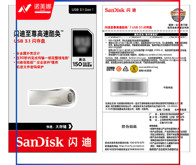 闪迪(SanDisk) 128GB USB3.1 U盘CZ74 读速150MB/s 全金属高品质u盘 安全加密 学习办公商务优盘