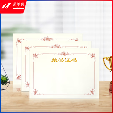  证书芯