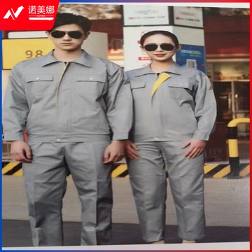 工作服