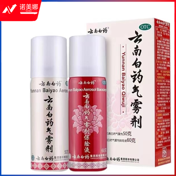 云南白药气雾剂套装(50g+60g) TJZ11091508536409