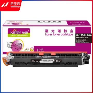 智通(ZT)CE310A/CF350A 黑色硒鼓 1200页