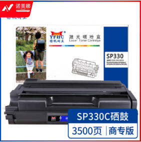 扬帆耐立RC-SP330C黑色硒鼓带芯片 TJZ03281513212506