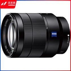 索尼(SONY)Vario-Tessar T* FE 24-70mm F4 ZA OSS全画幅蔡司标准变焦微单相机镜头