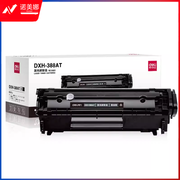 得力388a硒鼓 388a激光碳粉盒 CC388A 易加粉版 DXH-388AT 适用惠普HP Laserjet P1007/P1008/P1106/P1108/M1136/M1213nf/M1216nfh /M1218nfs/M126a/M126nw/M128fw/M128fp/M128fn/M202n/M202dw/M226dw/M226dn