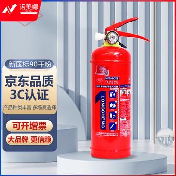 薪薪 灭火器 干粉灭火器1公斤 消防器材手提式 商用工厂公司车载家庭 1kg 龙成3C新国标 MFZ/ABC1型默认规格
