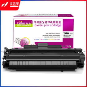 智通ZT Q7516A/309黑鼓(带芯片) 适用HP Laserjet5200 5200L 5200n 5200dtn 5200tn