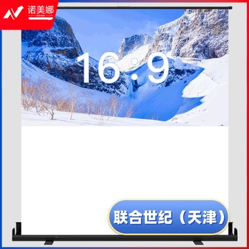 艾瑞尔 100英寸 手动地拉升式免安装幕布  高清金属 [16:9]100英寸