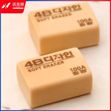 南韩4B橡皮橡皮擦涂改美术橡皮一块