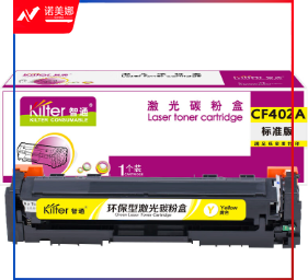 智通ZT CF402A(201A)黄鼓(适用HP M252N CF400A M277DW M252DW)