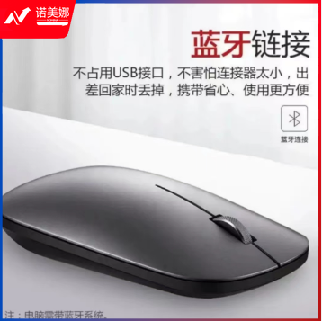 华为悦享版鼠标无线蓝牙鼠标CD20