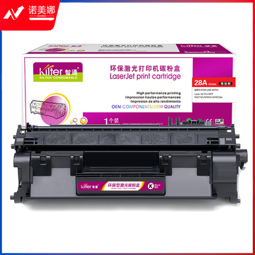 智通ZT CF228A黑鼓(带芯片)  适用HP M427 M403