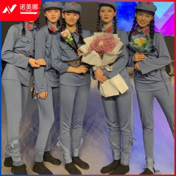 红色娘子军女成人舞台演出表演服装长征舞蹈话剧弹力军装闪闪红星