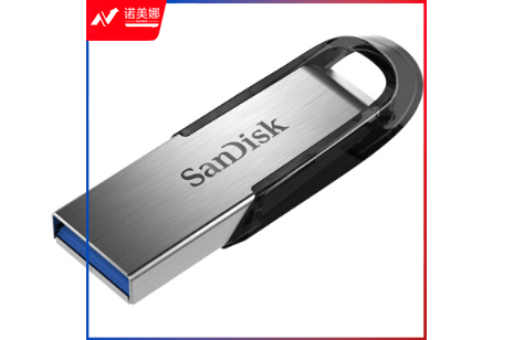 闪迪U盘SanDi